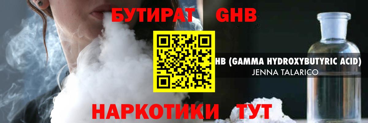  КОКАИН Мценск