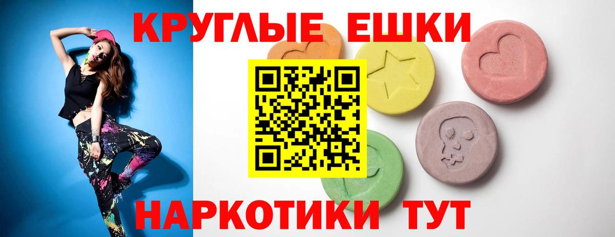 ЭКСТАЗИ louis Vuitton  Ecstasy  Мценск  мориарти клад  ЭКСТАЗИ круглые  Вход с VPN 