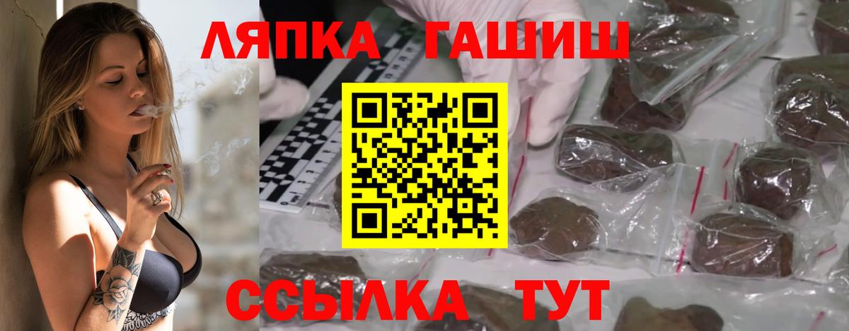 Гашиш Ice-O-Lator  где купить наркотик  Мценск  ГАШИШ убойный  Вход с VPN  ГАШ 