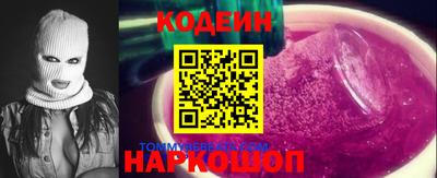 таблы Донской