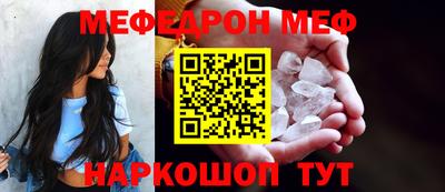 таблы Донской