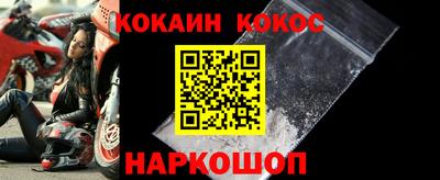 таблы Донской