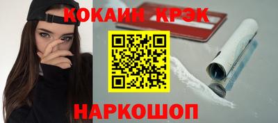 кокаин VHQ Дубна