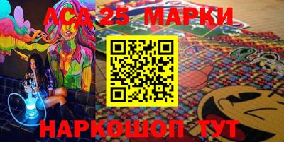 PSILOCYBIN Донецк