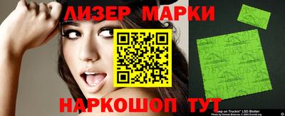 PSILOCYBIN Донецк