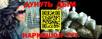 кокаин VHQ Дубна