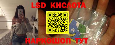 PSILOCYBIN Донецк