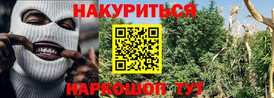 таблы Донской
