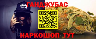 таблы Донской