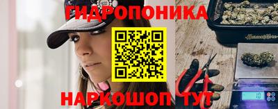 PSILOCYBIN Донецк