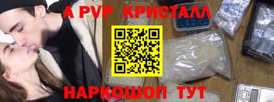 таблы Донской