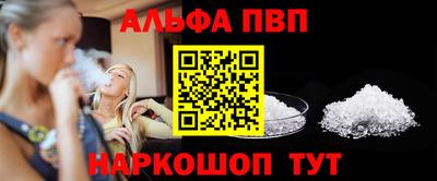 кокаин VHQ Дубна