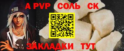 таблы Донской