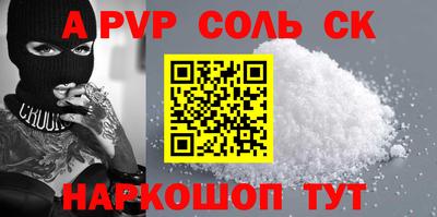 PSILOCYBIN Донецк