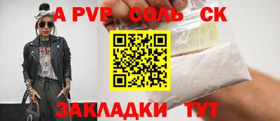 PSILOCYBIN Донецк