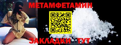 таблы Донской