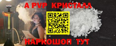 PSILOCYBIN Донецк