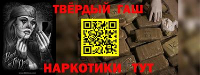 кокаин VHQ Дубна