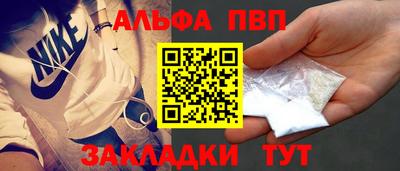 кокаин VHQ Дубна