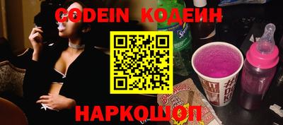 таблы Донской