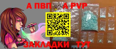 таблы Донской
