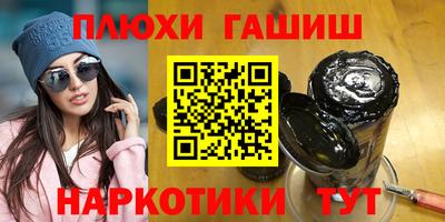 PSILOCYBIN Донецк