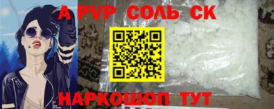таблы Донской