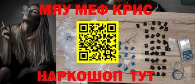 таблы Донской