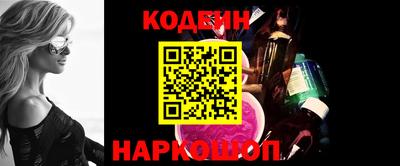 таблы Донской