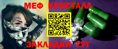 таблы Донской