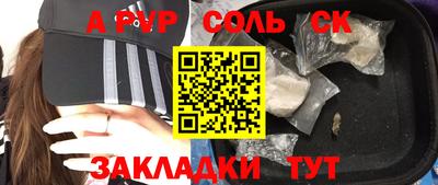 кокаин VHQ Дубна
