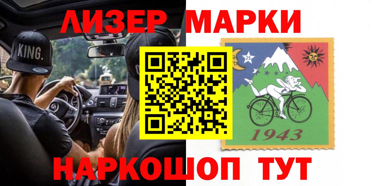 LSD-25 экстази ecstasy  Вход с VPN  Мценск 