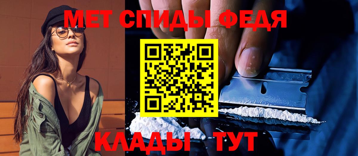Первитин винт Мценск