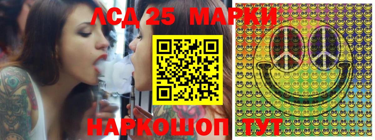 Мценск  Наркотические марки 1500мкг  Вход с VPN 