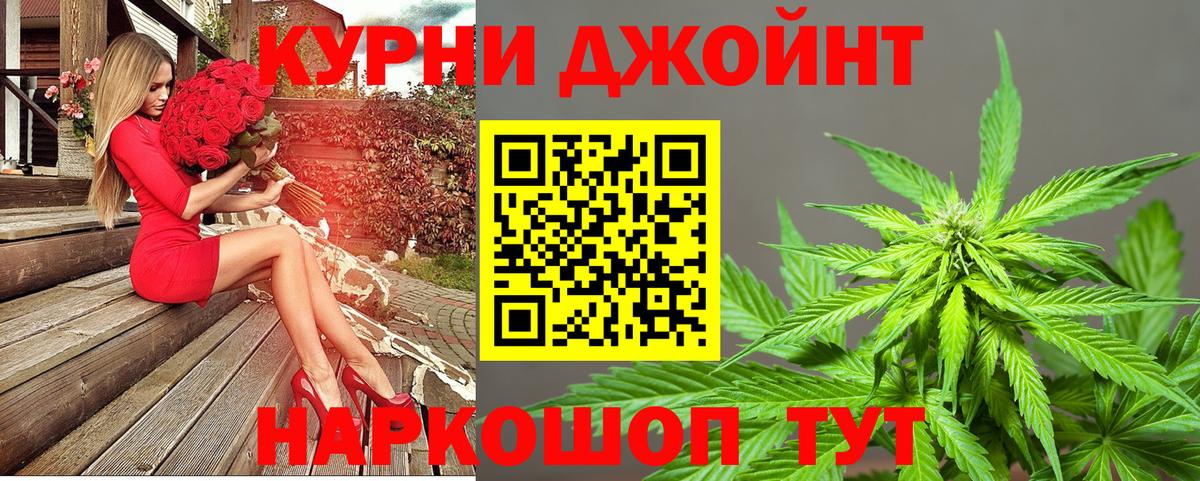 Мценск  Марихуана Bruce Banner  Бошки Шишки Ganja  Вход с VPN  Бошки Шишки семена 